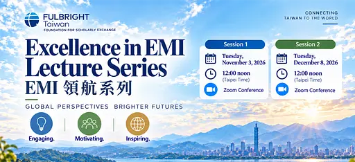 Excellence in EMI Lecture Series｜EMI 領航系列 報名表